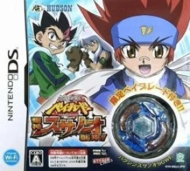 Metal Fight Beyblade – Bakushin Susanoh Shuurai! Rom